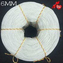 Nylon rope 6MM new white packing rope drying advertising high strength rope drying coat arch bundle rope special price