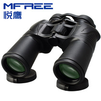 Yueying Telescope Yueying Binoculars Holding China High-power Luminous Night Vision Ten Thousand Meters Outdoor Search Bee Concert