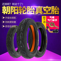 Chaoyang tyre 2 75 2 50-10 Hercules 10 inch 14X2 75 2 50 electric vacuum tire 6 layer