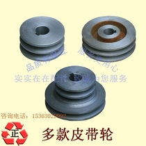 Belt pulley double groove triangular belt pulley double groove A wheel belt pulley B type double groove belt pulley tri-groove