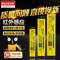New DLM40 4 safety grating light curtain sensor Punch protection infrared radiation detector DC24V