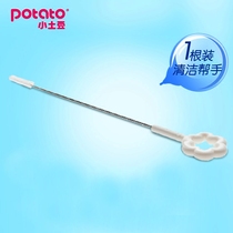 Small potato straw cup Bottle straw brush Childrens cup Baby straw cleaning brush Baby cup accessories