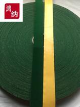 Green wool with green wool roll cutting machine green fluff wool green wool anti-skid bag belt