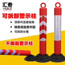 PE tumbler warning column elastic column community road diversion anti-collision isolation road pile traffic facilities promotion