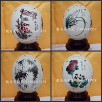 Ostrich egg carving crafts plum orchid bamboo chrysanthemum painted gifts