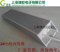 Factory direct servo drive inverter brake resistor Brake resistor Aluminum shell resistor Load resistor 400W