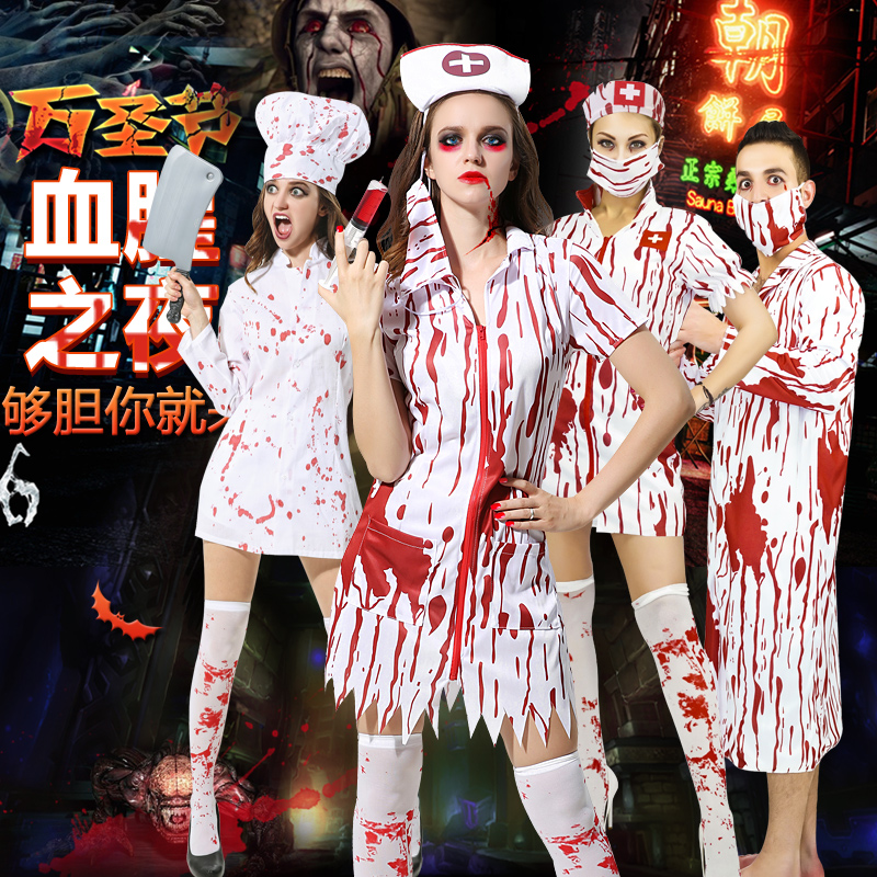 Halloween adult Cosplay cosplay costume party