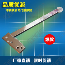 Sequencer Double door channel door Fire door sequencer stopper Wooden steel fire door closing assist