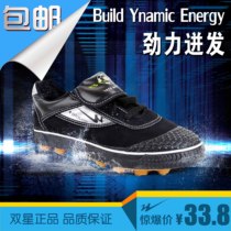 Double star celebrity football shoes Classic canvas sneakers Childrens sports training shoes non-slip low-top extra large football shoes