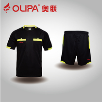 Olipa Olympic League professional football referee uniform men's short sleeve moisture wicking long sleeve breathable jersey set