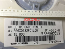 HK060310NJ-T SMD high frequency laminated inductor 0201 10NH 5% 220MA Laminated wireless loop