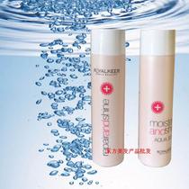 Di Ruo A water-permeable protein Multi-Effect repair milk-free texture shaping milk hair care cream no-wash