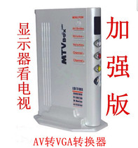 TV box TV card receiver AV to VGA converter Set-top box to monitor Video to VGA