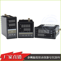 1-5V 4-20ma analog input and output PID temperature control instrument XMTD-838C intelligent temperature controller