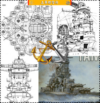 Complete drawing of the Japanese battleship Yamato