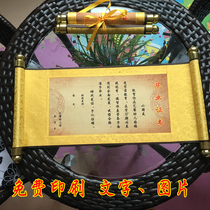 diy custom decree scroll (graduation certificate) photo cloth framed gold shaft head