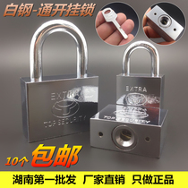 Open lock open padlock open padlock unlock one lock one key open multiple locks padlock