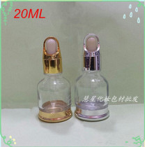 Stock supply 20ml towed bottom glass oil bottle flower basket electrochemical aluminum cap