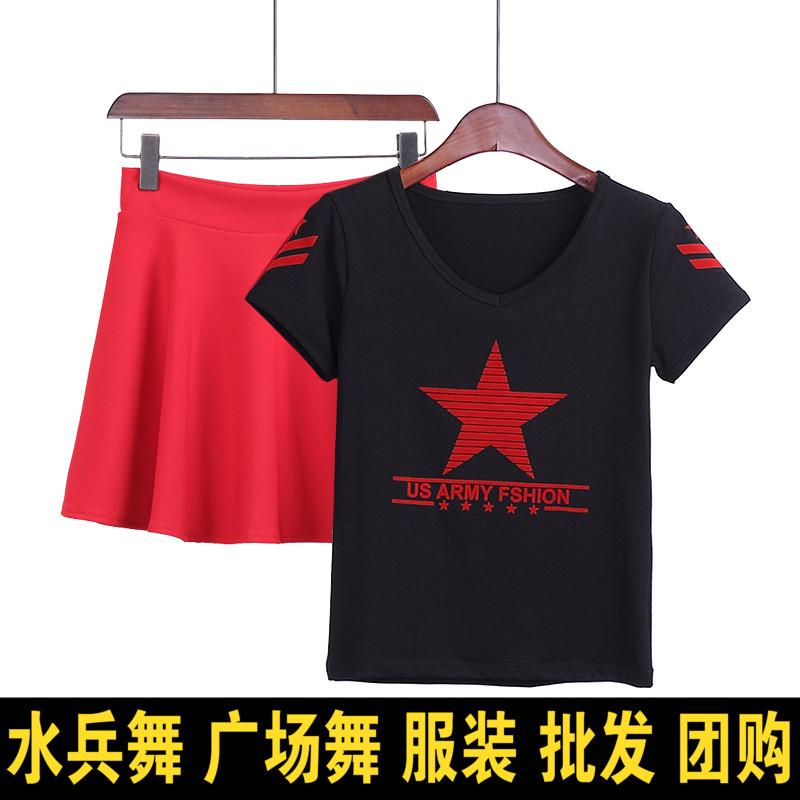 Sailor dance costume female costume short-sleeved suit army fan T-shirt outdoor shirt long-sleeved summer square dance male