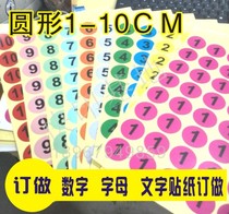 Custom-made circular digital size stickers L S M number clothing size stickers color self-adhesive label printing