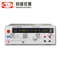 Nanjing Minsheng Grounding Resistance Tester MS2520AN