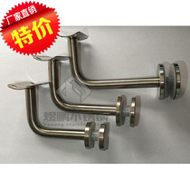 304 seven-shaped glass support stair handrail bracket fixed glass frame stainless steel wall support column fittings