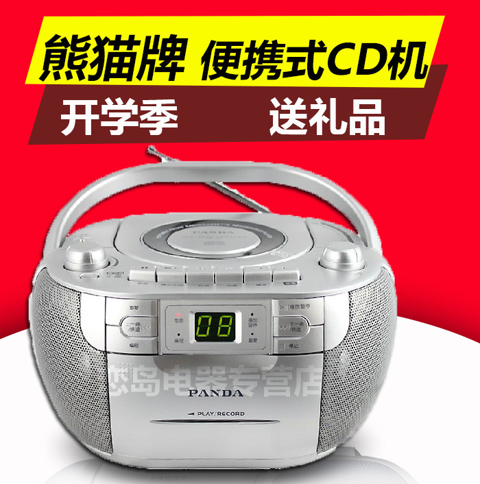 PANDA/Panda CD-103 CD machine bread machine recorder tape player recorder player portable