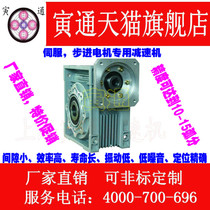 3KW servo right angle worm gear reducer FS90 reducer corner high precision worm gear gearbox