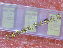 SMD tantalum capacitor 7343 22UF 35V D-type Jimei brand new original spot