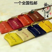 Portable small sachet sachet baby fetal hair hair bag safe amulet Lotus bag bag pendant ancient style