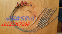 Thermocouple probe type K-type electric coupling 5cm10cm15cm20cm Electric coupling temperature sensing line temperature sensor
