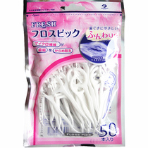 Dantebo Japan DENTALPRO floss toothpick 50 Mount Care Nylon Toothless Stitch Stick Taiwan Native