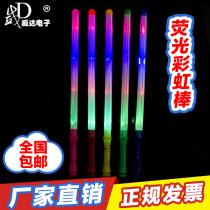 48CM rainbow stick glow stick colorful glow stick concert bar celebration glow stick LED large glow stick