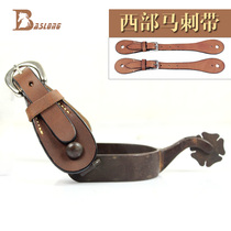 Equestrian horse riding spurs with cowhide elastic soft and comfortable Western spurs without spurs harness