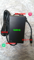Lefan livefan F1 (speed version) tablet charger power adapter 12v3a