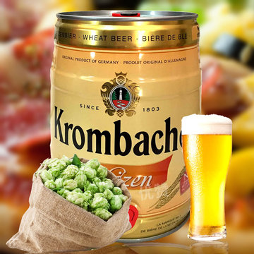德国啤酒原装进口krombacher 科隆巴赫小麦白啤酒 小麦啤5l桶装