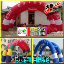 Customized inflatable opening double arch air mold inflatable rainbow door wedding column tent celebration triple arch