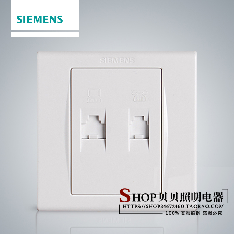 SIEMENS Pinyi Series Siemens Socket Telephone Computer Socket Telephone Network Socket