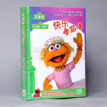 Sesame Street: Happy Dance Class 5DVD Chinese-English Bilingual Childrens Education Childrens Day Gifts