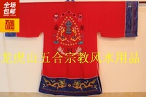 Zhengyi School Vestment Evening Taiyi Jade Luo Xiao Taiyi Xiao Taiyi Gao Si Bao Taopao Sutra clothing 8 colors to choose from