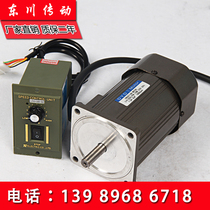 AC asynchronous speed regulation motor optical axis 60W-140W constant speed motor with Governor 220V 380V