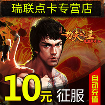 Conquest Point Card Conquest 270 point Tianshi Card Conquest Tianshi Card Conquest 270 point card★Automatic recharge