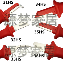 Cable stripping knife 31 32 33 34 35 36HS German electrical insulation Manual cable stripping knife