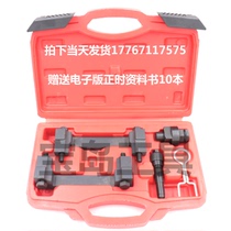 Volkswagen Audi timing special tool T40070 A6L timing tool A6 2 4 Q7 3 2 timing tool