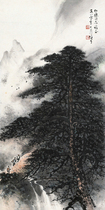 Art micro-spray Li Xiongci Mountain Figure 30x60cm
