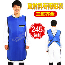 X-ray protective clothing Lead clothing Radiation clothing Radiology protective products DR lead apron Oral CT Dental X-ray