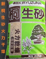 Импортированный песок Shinko Tongsheng (сухой) -1 кот, 5 кот, 13 -литровая упаковка в рутинге небольшие зерна из небольших зерен и полисовые орхидеи