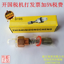 R175A R180A S195 ZS1100 ZS1105 ZS1115 1125 L28 oil indicator