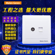 Meilan Rilan Switch Socket Wall Switch 86 TV Network Socket Panel TV Computer Socket