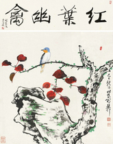 Art micro-spray Xie Zi Liu Ji Si red leaves bird 30x38cm